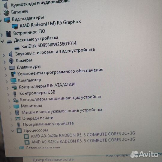 Acer a9-9/8gb/ssd 256