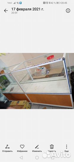 Торговое оборудование