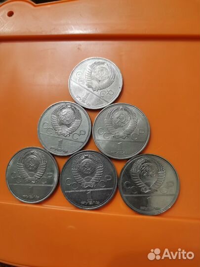 Обмен Набор монет Олимпиада 80 на Юбилейку