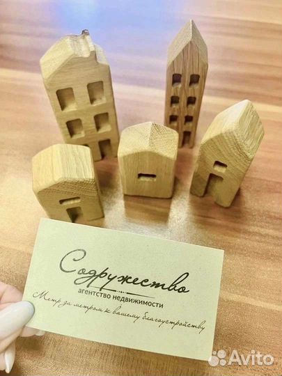 Услуги риэлтора