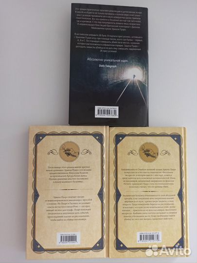 Агата Кристи