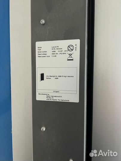 Вертикальный солярий бу