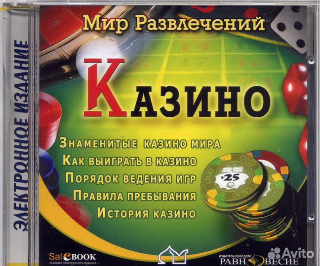 Игры дисках