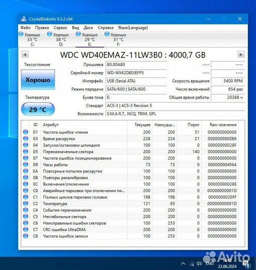 Внешний жёсткий диск WD Elements 4TB