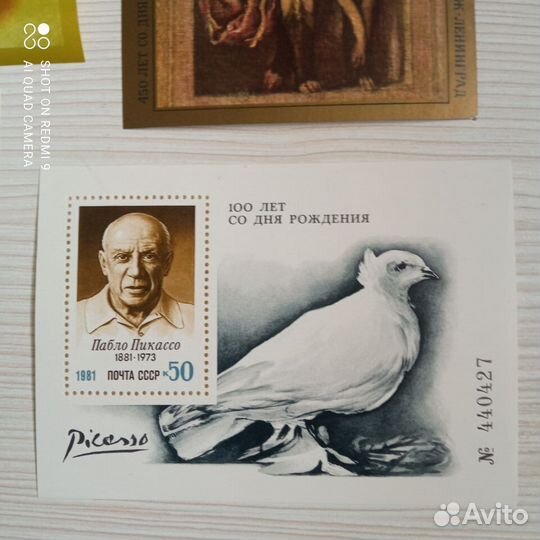 Почта СССР. Искусство Рубенс Пикассо. Рембрандт