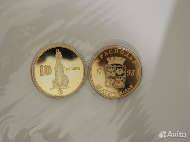 Сувенирная монета Краснодар