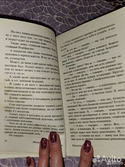 Книги художественная литература Михаил Зощенко