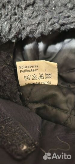 Шапка ушанка мужская