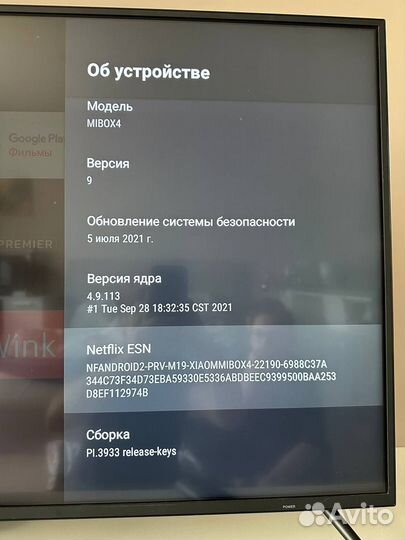 TV приставка Xiaomi Mi Box S 4K Ultra HD
