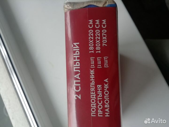 Постельное белье 2 спальное бязь