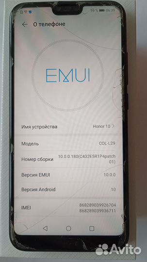 HONOR 10, 4/128 ГБ