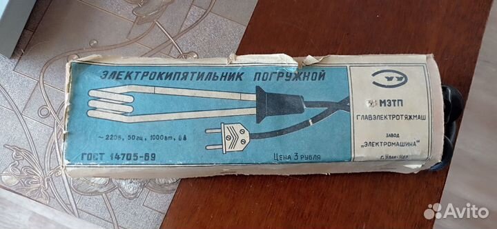 Электрокипятильник погружной СССР