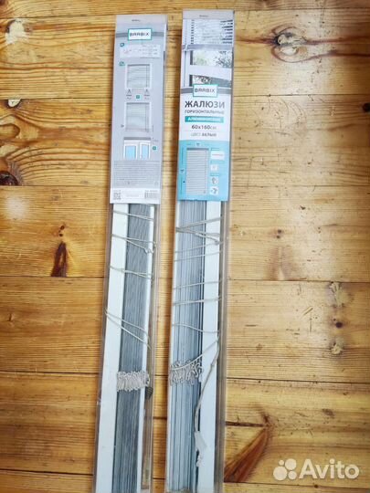 Жалюзи горизонтальные алюминиевые 60*160 см
