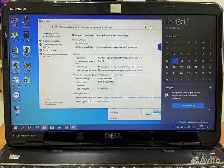 Dell inspiron n5110 Core-i7