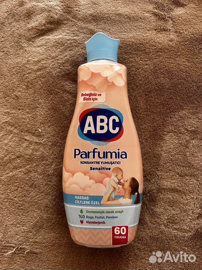 Ополаскиватель для белья