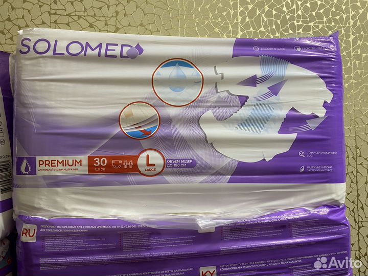 Памперсы для взрослых 3, 6 капель