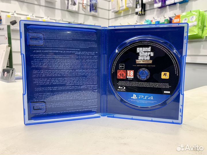 Grand Theft Auto (GTA) The Trilogy PS4