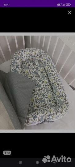 Кокон гнездышко для новорожденных