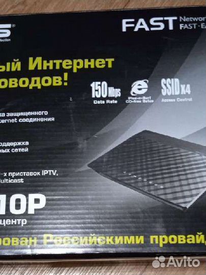 Вай Фай Интернет центр для дома