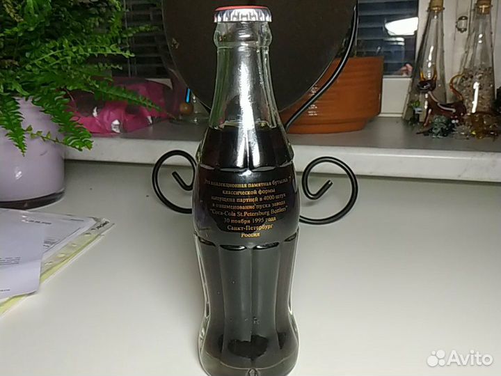 Коллекционная бутылка Coca-Cola 1995 года