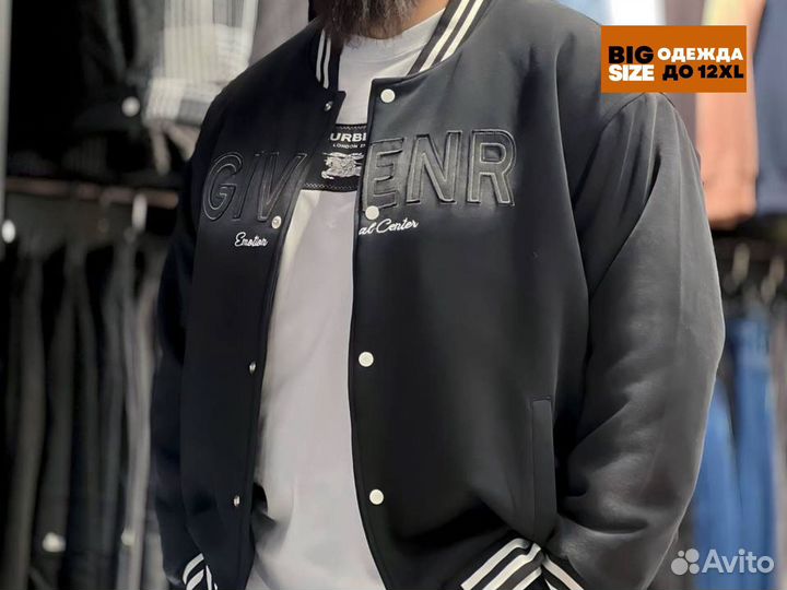 Куртка мужская