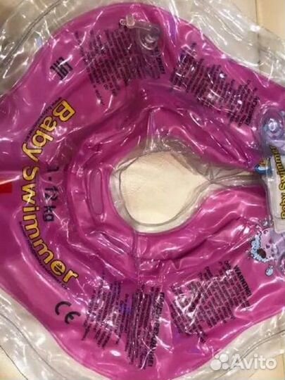 Круг для купания baby swimmer