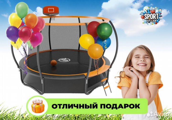 Батут детский с сеткой новый