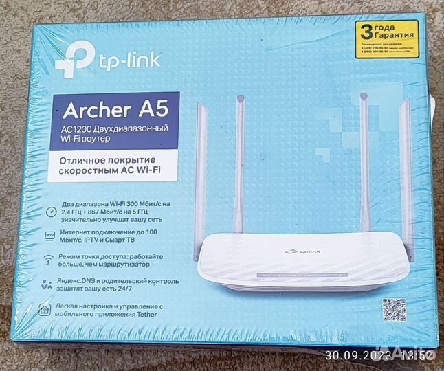 Сетевое оборудование