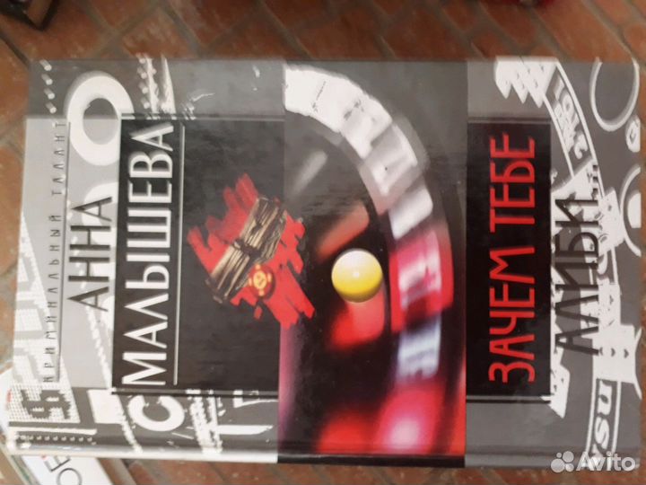 Детектив разных авторов