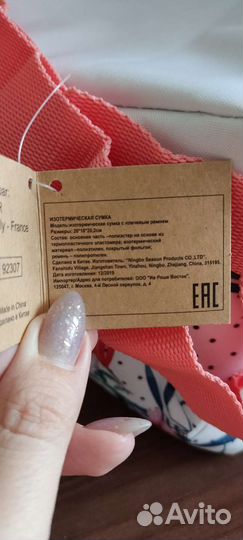 Косметичка новая