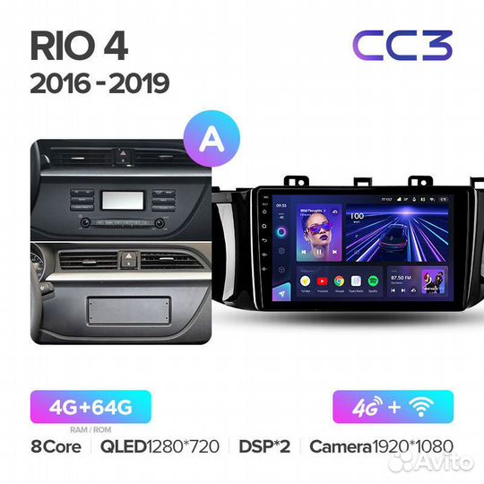 Teyes CC3 4+64 для Kia Rio 4