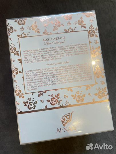 Afnan Souvenir Floral Bouqet 100ml