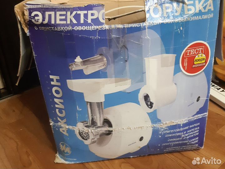 Запчасти для мясорубки Аксион