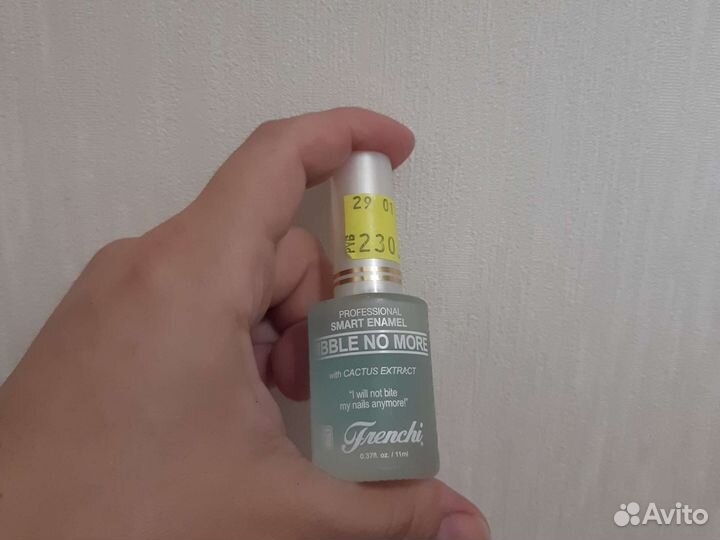 Лак для ногтей