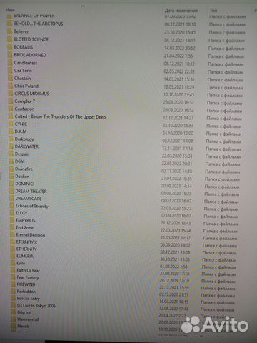 Огромная коллекция дисков разных направлений