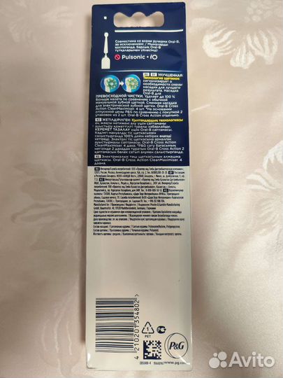 Насадки Cross Action для щеток Oral-B