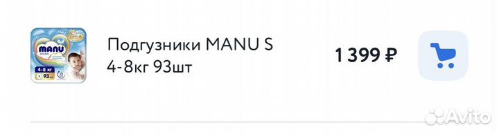 Подгузники Manu s