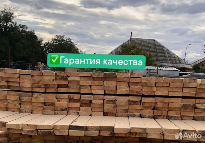 Доска обрезная 25х100