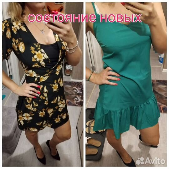 Огромный Пакет вещей 44