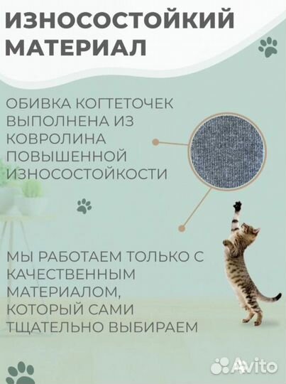 Когтеточка для кошек Настенная 55х16см Венге/Cерая