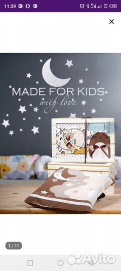 Новый комплект детского постельного белья