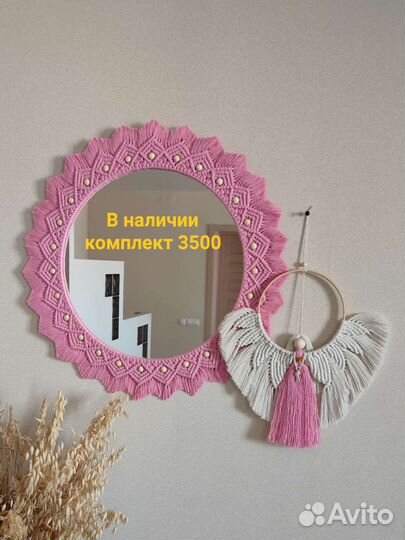 Зеркало для девочки, подарок