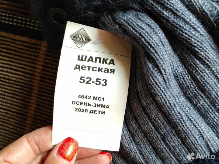 Шапка мальчику 52-53