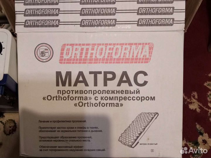 Матрас противопролежневый