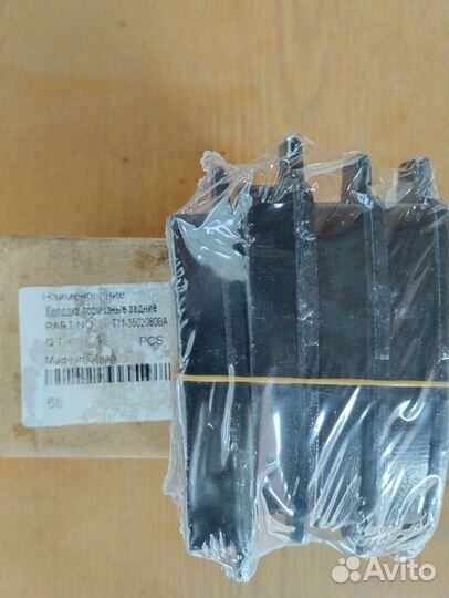 Колодки chery indis новые