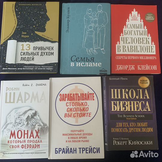 Книги по саморазвитию