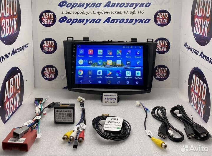 Штатная магнитола Mazda3 BL 2009-2013