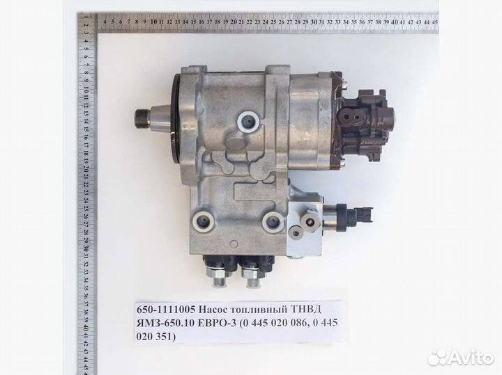 Насос топливный тнвд ямз-650.10 евро-3