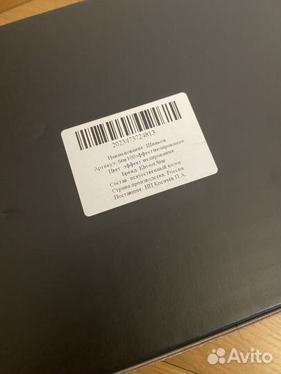 Хвост-шиньон 70см