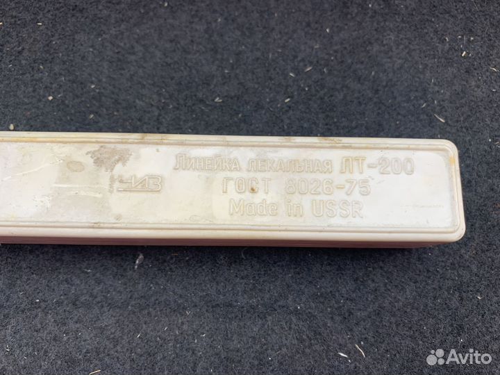Коллекция. Линейка лекальная лт200, лд125, 200
